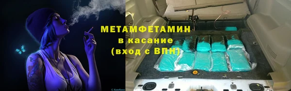 мдма Волосово