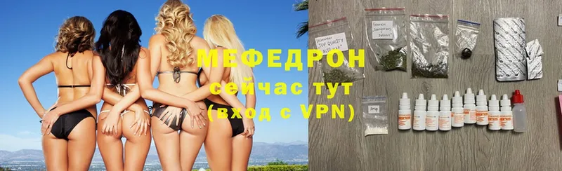 как найти закладки  Калининец  omg рабочий сайт  МЕФ VHQ 