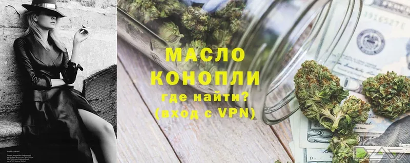 darknet телеграм  Калининец  ТГК THC oil 